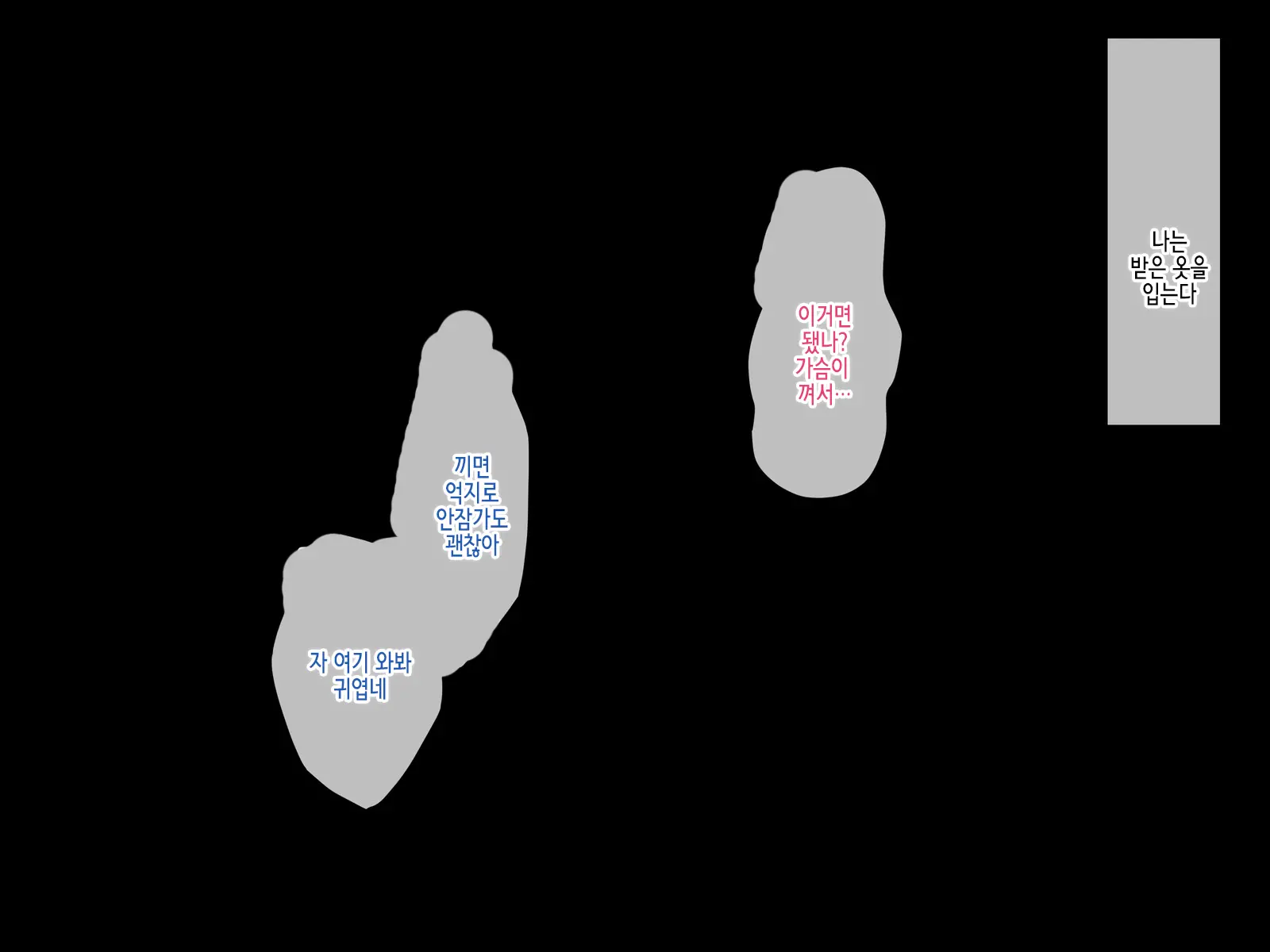 Muku Na Kanojo Ga SEX Chuudoku Ni Naru Process | 순진한 그녀가 섹스 중독이 되는 과정